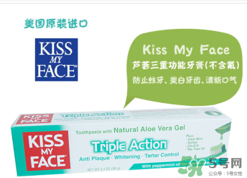 KISS MY FACE牙膏怎么樣？KISS MY FACE牙膏好不好？