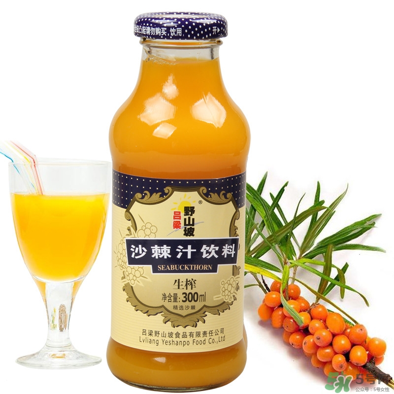 沙棘汁孕婦能喝嗎？沙棘汁的功效與作用