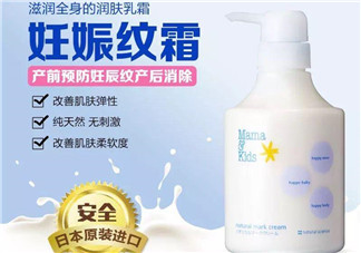 mamakids妊娠紋霜好嗎？mamakids妊娠紋霜怎么樣？