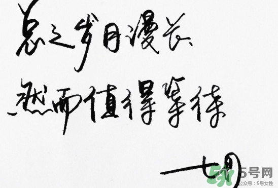 七月流火是什么意思？八月未央是什么意思