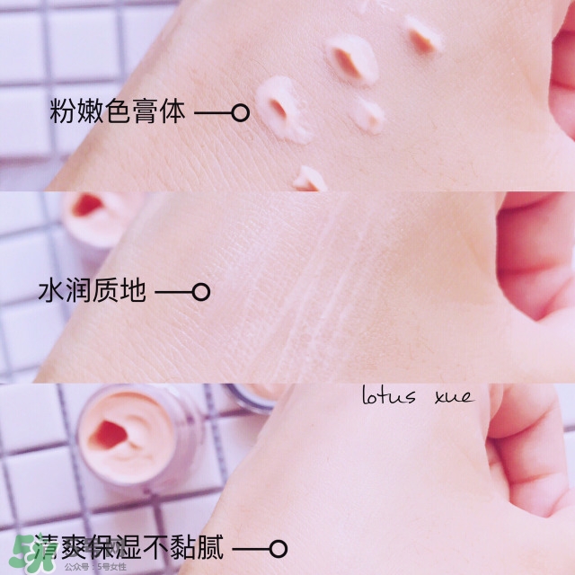 玉蘭油眼部素顏霜怎么樣？玉蘭油眼部素顏霜多少錢