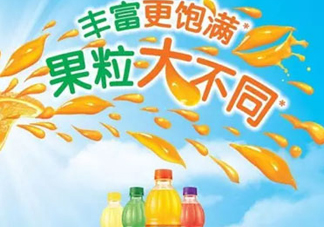 美汁源三重果粒橙好喝嗎？什么味道？幾種口味？