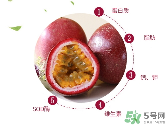 百香果外殼發(fā)霉了能吃嗎？百香果外殼發(fā)霉怎么回事？