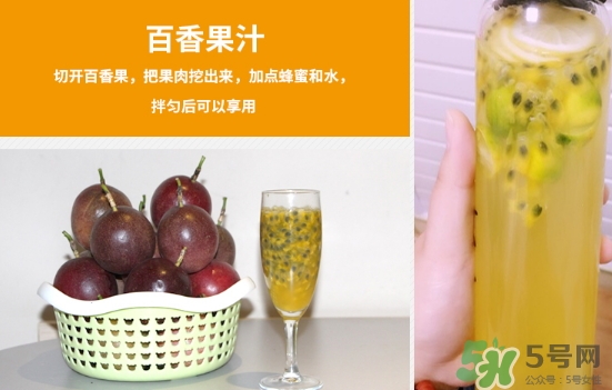 百香果外殼發(fā)霉了能吃嗎？百香果外殼發(fā)霉怎么回事？