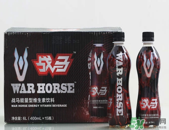 戰(zhàn)馬飲料好喝嗎？戰(zhàn)馬飲料味道怎么樣