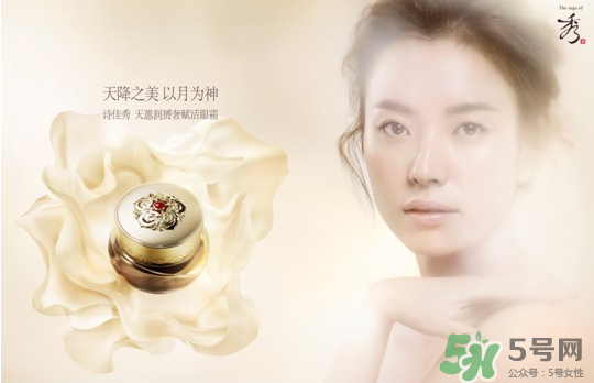 詩(shī)佳秀在韓國(guó)什么檔次？詩(shī)佳秀和whoo哪個(gè)好？