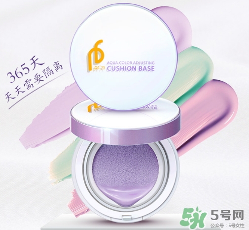 pf79什么檔次的化妝品？pf79是什么牌子是哪個國家的