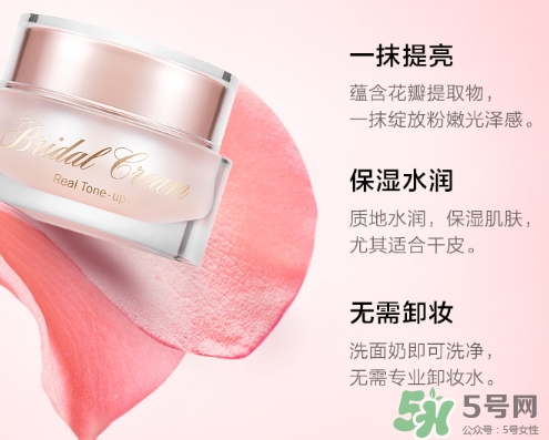 謎尚素顏霜怎么用？謎尚素顏霜孕婦能用嗎