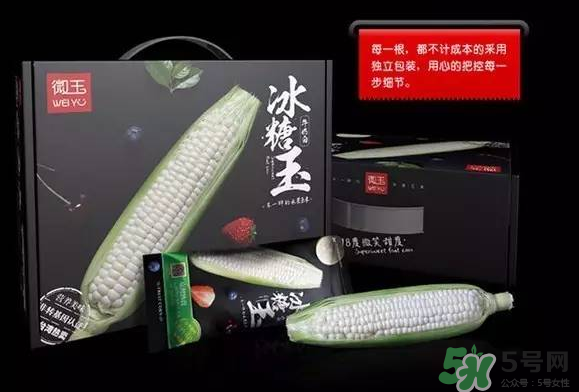 微玉冰糖玉米小孩可以吃嗎？微玉冰糖玉米營養(yǎng)豐富嗎？