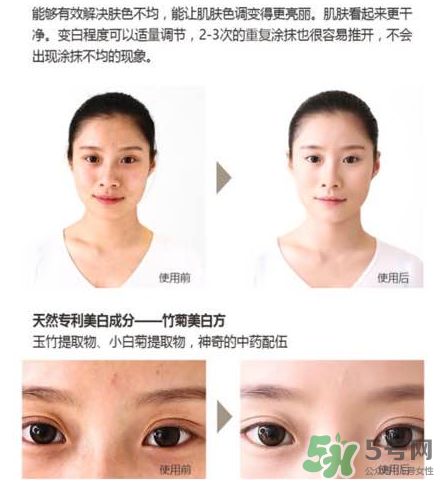 妙即素顏霜怎么樣？妙即素顏霜多少錢一盒？