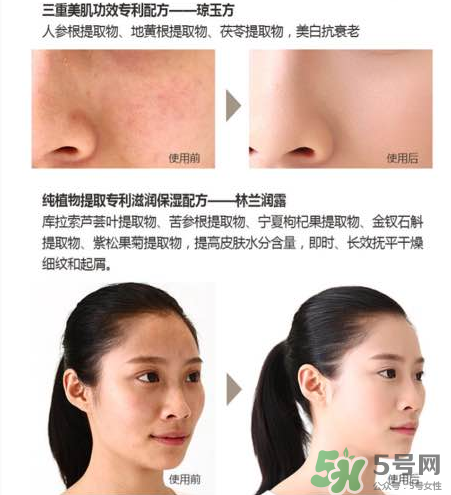 妙即素顏霜怎么樣？妙即素顏霜多少錢一盒？