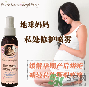 地球媽媽產(chǎn)后噴霧怎么樣？Earth Mama產(chǎn)后修復(fù)噴霧好嗎？