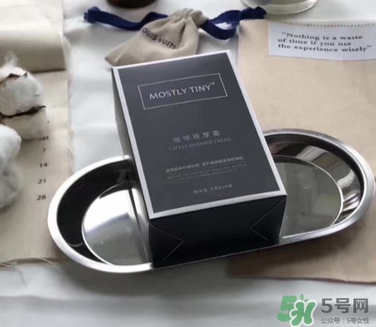 mostly tiny咖啡霜怎么用？mostly tiny咖啡霜使用方法