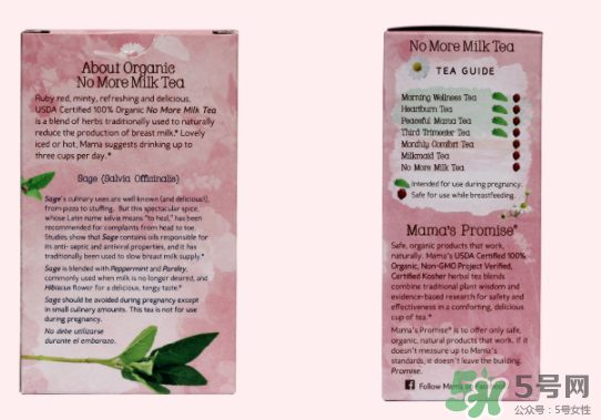 地球媽媽斷奶茶有效嗎？Earth Mama地球媽媽回奶茶怎么樣？