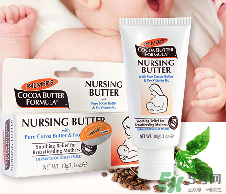 帕瑪氏乳頭霜可以吃嗎？PALMER'S 乳頭霜能吃嗎？