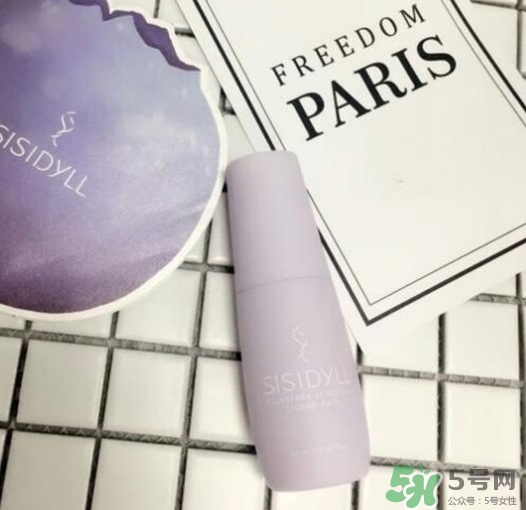 sisidyll藍莓修顏乳怎么用？sisidyll藍莓修顏乳多少錢