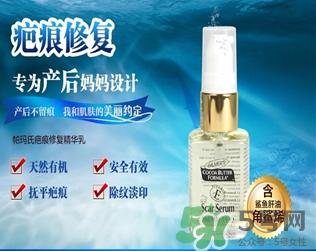 帕瑪氏疤痕修復(fù)有效果嗎？帕瑪氏疤痕修復(fù)怎么樣？