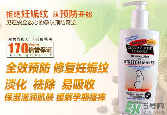 帕瑪氏妊娠紋修復(fù)乳好還是霜好？帕瑪氏妊娠紋產(chǎn)品怎么選？