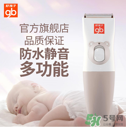 嬰兒理發(fā)器有必要買嗎？嬰兒理發(fā)器需不需要買？