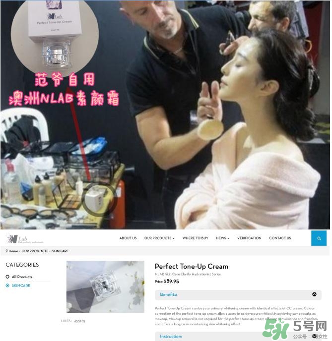 澳洲nlab素顏霜怎么用？nlab素顏霜孕婦可以用嗎