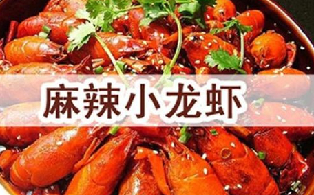 小龍蝦含嘌呤高嗎 小龍蝦對(duì)身體有什么壞處