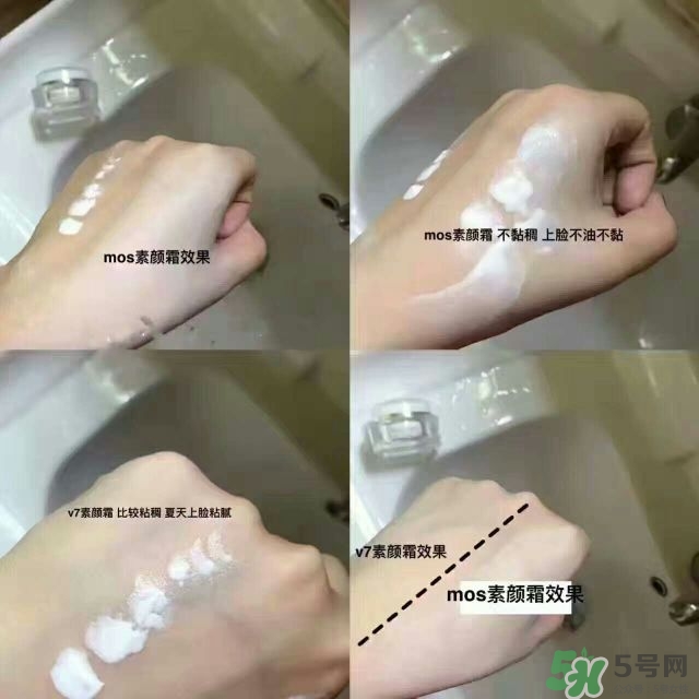 mostly tiny素顏霜多少錢？mostly tiny素顏霜怎么樣