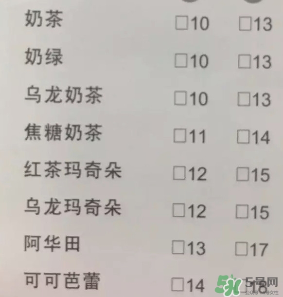  一點(diǎn)點(diǎn)奶茶哪款好喝？一點(diǎn)點(diǎn)最好喝的是哪個(gè)