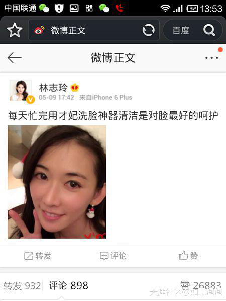 cfcf才妃潔面儀牌子怎么樣？cfcf才妃潔面儀真假