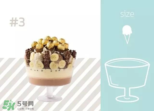 mo moshi冰淇淋多少錢？泰國mo moshi冰淇淋好吃嗎