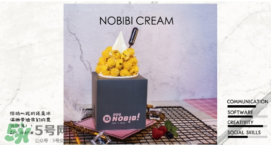 nobibi冰淇淋多少錢(qián)？nobibi冰淇淋地址