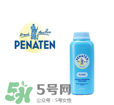 Penaten貝娜婷是什么牌子？Penaten貝娜婷是哪國(guó)的？