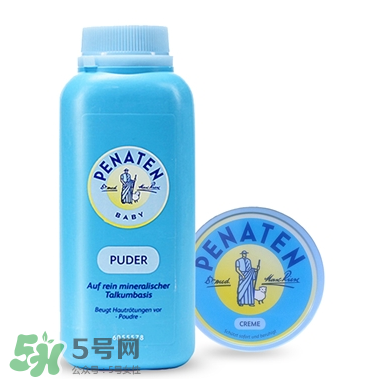 Penaten貝娜婷爽身粉含不含滑石粉？Penaten貝娜婷爽身粉安全嗎？