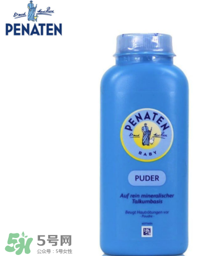 Penaten貝娜婷爽身粉含不含滑石粉？Penaten貝娜婷爽身粉安全嗎？