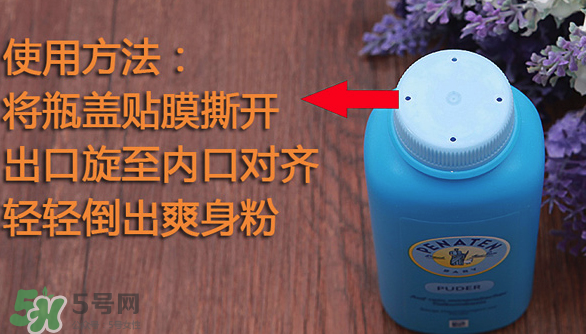Penaten貝娜婷爽身粉生產(chǎn)日期怎么看？貝娜婷爽身粉保質(zhì)期多久？
