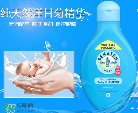 Penaten貝娜婷身體乳怎么樣？Penaten貝娜婷身體乳好用嗎？