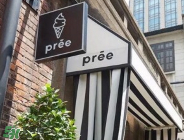 pree冰淇淋多少錢？pree冰淇淋好吃嗎？