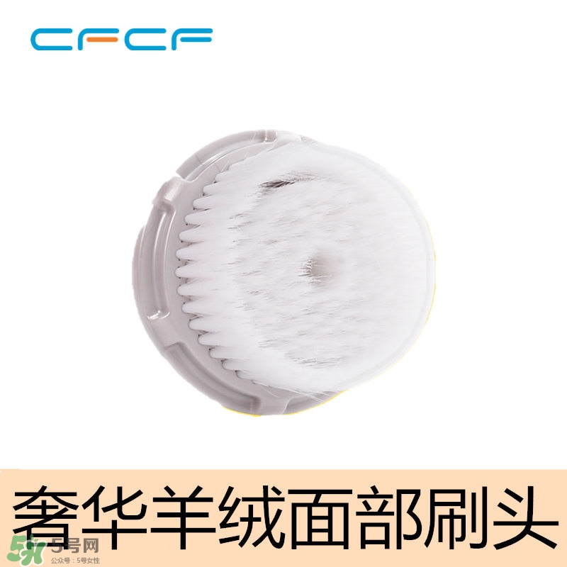 明星都用的cfcf才妃潔面儀美容儀好用嗎？香港CFCF才妃潔面儀