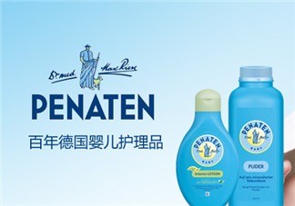Penaten貝娜婷爽身粉生產(chǎn)日期怎么看？貝娜婷爽身粉保質(zhì)期多久？