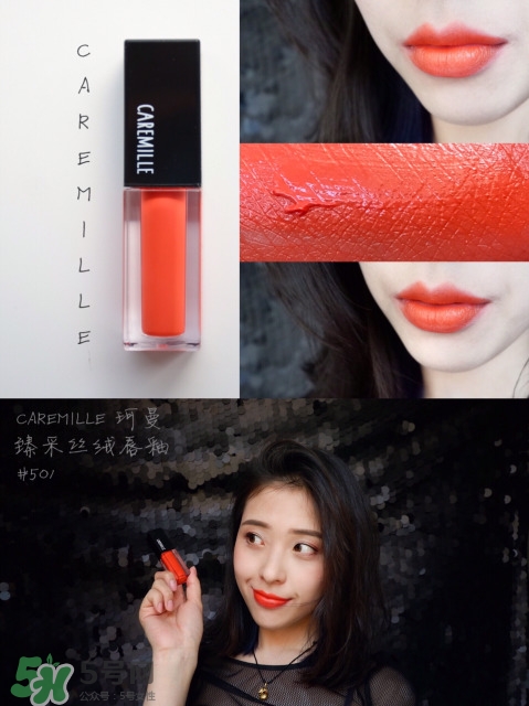 caremille是什么牌子？caremille珂曼是哪里的牌子