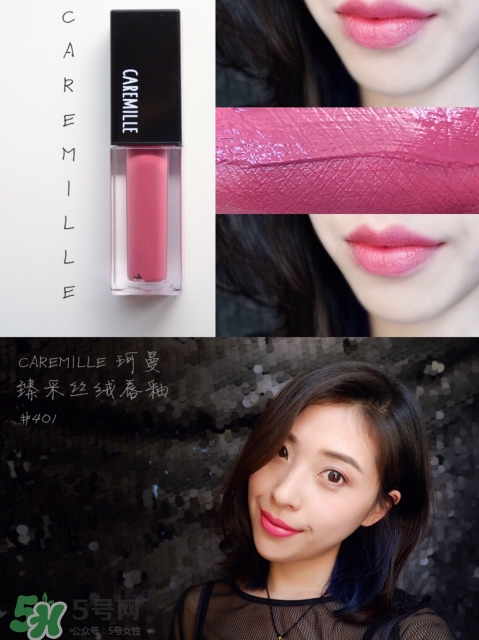 caremille是什么牌子？caremille珂曼是哪里的牌子