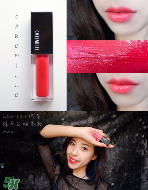 caremille是什么牌子？caremille珂曼是哪里的牌子