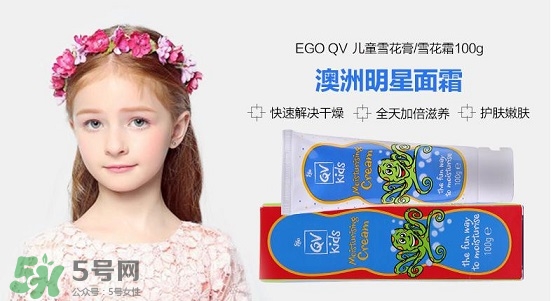 Ego QV意高兒童防曬霜多大能用_適合多大的寶寶？