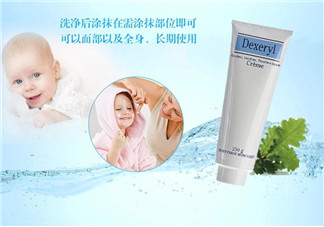 Dexeryl是什么牌子？Dexeryl是哪個(gè)國(guó)家的？