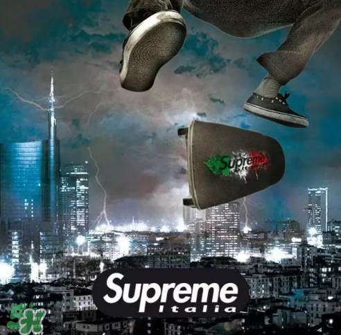 supreme italia是什么牌子？意大利版supreme和supreme有什么區(qū)別？