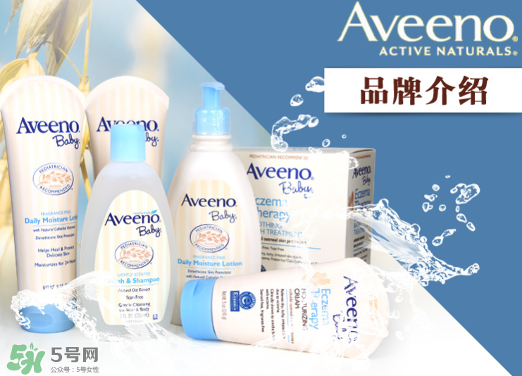 aveeno艾維諾濕疹霜有激素嗎？艾維諾濕疹膏含激素嗎？
