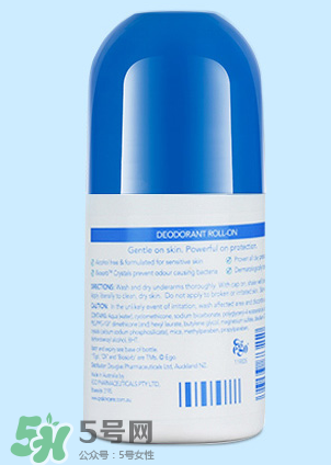 Ego QV止汗露孕婦可以用嗎？孕婦能不能用Ego QV止汗露？