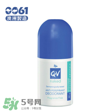 Ego QV止汗露怎么樣？Ego QV止汗露好不好？