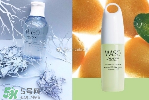 資生堂waso是什么牌子？waso是什么檔次？