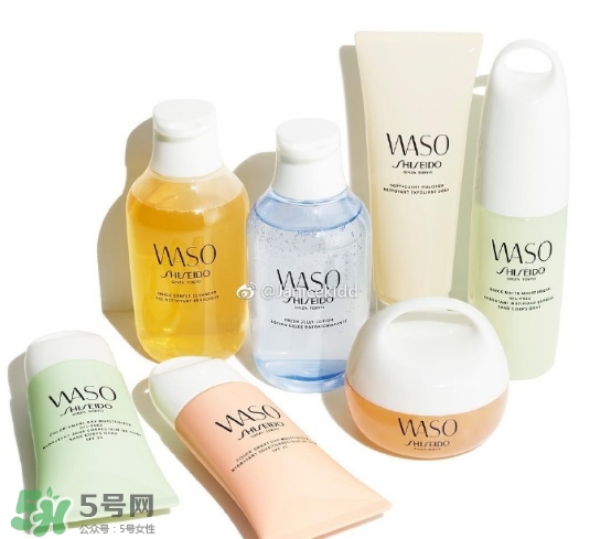 資生堂waso是什么牌子？waso是什么檔次？