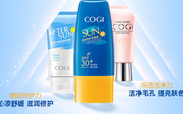 高姿防曬霜多少錢？高姿防曬霜價(jià)格表